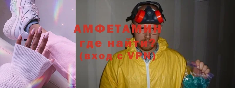 OMG tor  Камызяк  darknet формула  Амфетамин VHQ 