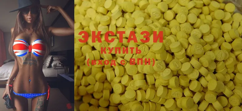 Ecstasy XTC  Камызяк 