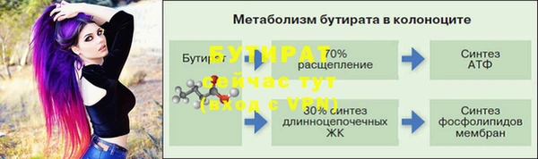 метадон Балабаново