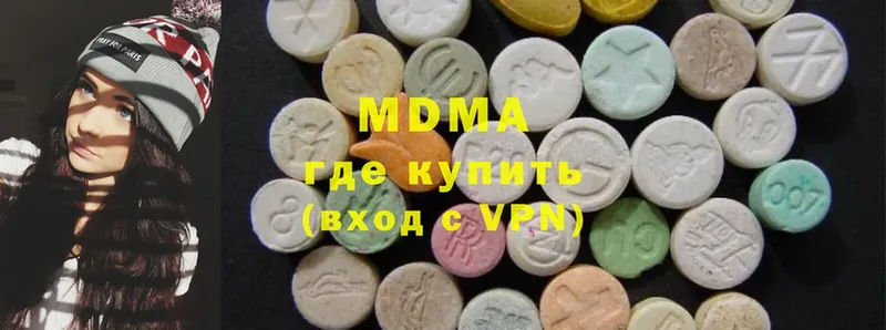 МДМА VHQ  Камызяк 